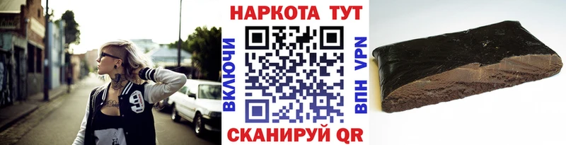 Купить наркотики сайты Петушки Alpha PVP МЕФ ГАШ
