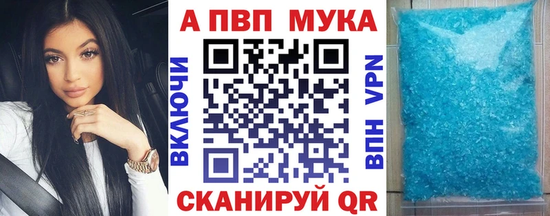 Alpha PVP СК КРИС  Петушки 