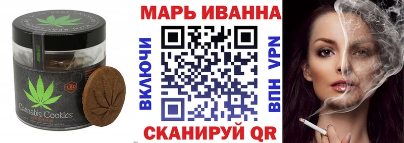 Canna-Cookies марихуана  Петушки 