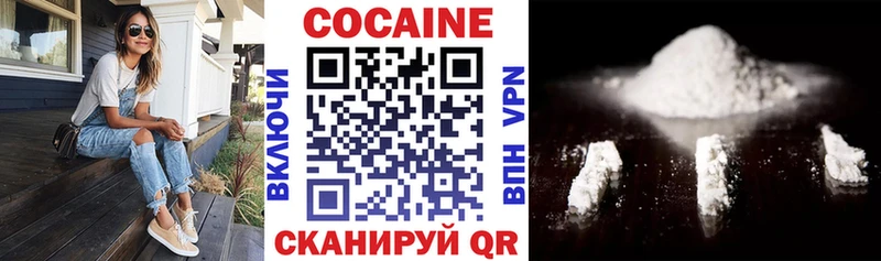 МЕГА ТОР  Петушки  Кокаин Колумбийский 