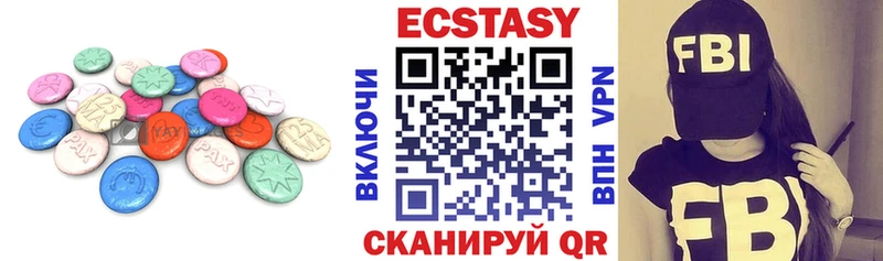 Ecstasy диски  Петушки 