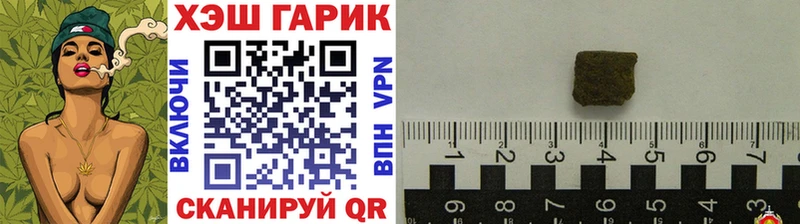 ГАШИШ ice o lator  продажа наркотиков  Петушки 