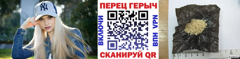 Героин хмурый  Петушки 