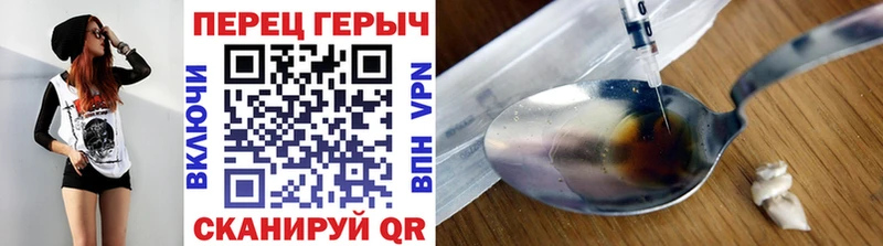 Героин афганец Петушки