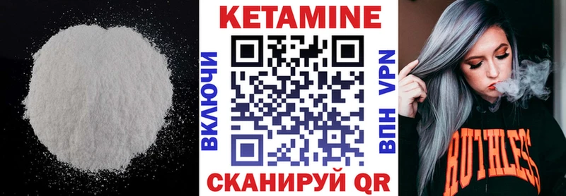 Кетамин ketamine  Петушки 