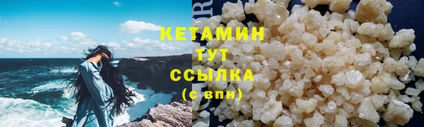 ГАЛЛЮЦИНОГЕННЫЕ ГРИБЫ Саяногорск