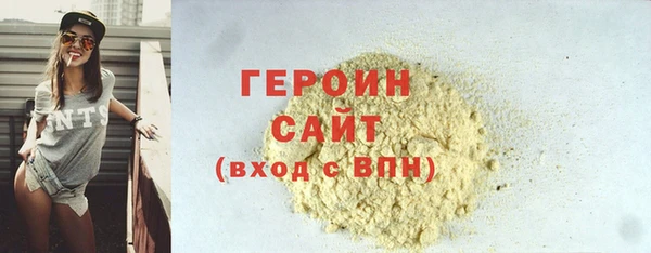 спайс Арсеньев