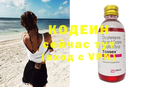 гашишное масло Ростов