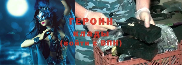 спайс Арсеньев