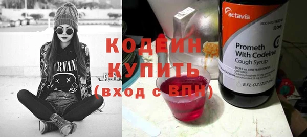 ГАЛЛЮЦИНОГЕННЫЕ ГРИБЫ Сафоново