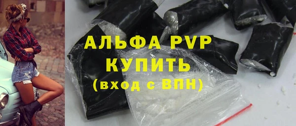 соль ск Аркадак