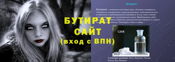 круглые Армянск