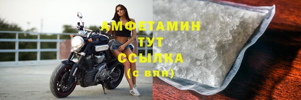 герыч Рославль