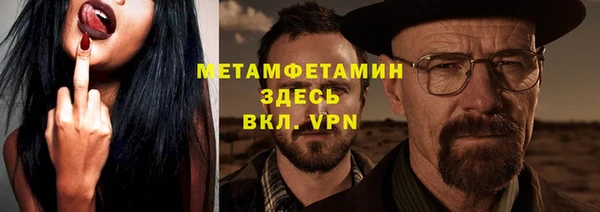 бошки Балабаново