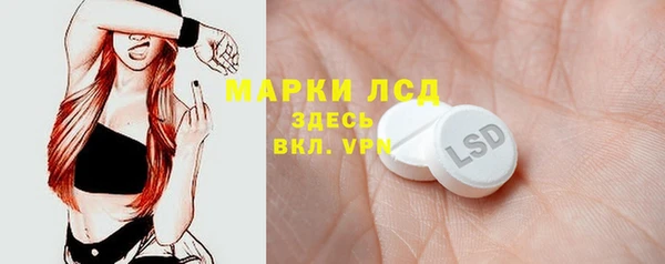 соль ск Аркадак