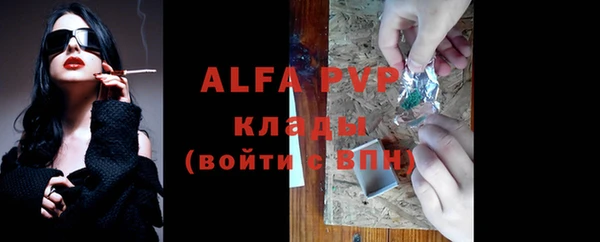 марки nbome Россошь