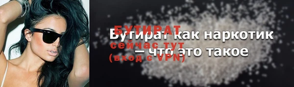 прущая мука Баксан