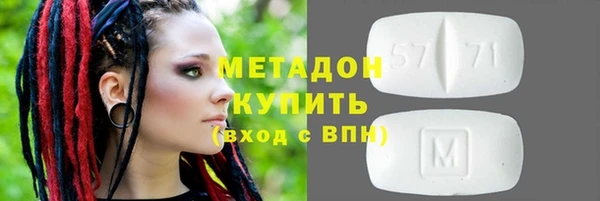 соль ск Балахна