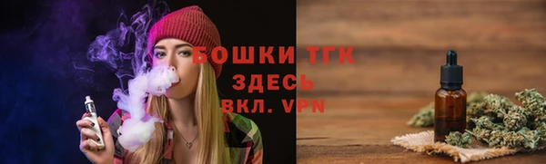 бошки Балабаново