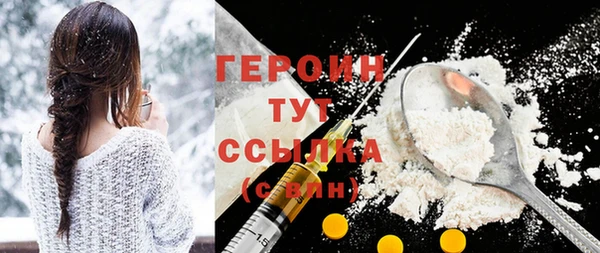 бошки Балабаново