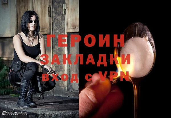 соль ск Аркадак