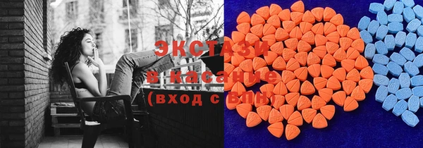 соль ск Аркадак