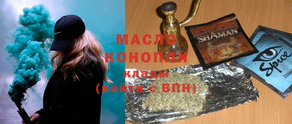спайс Арсеньев