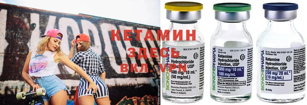 спайс Арсеньев