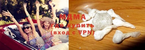 соль ск Балахна