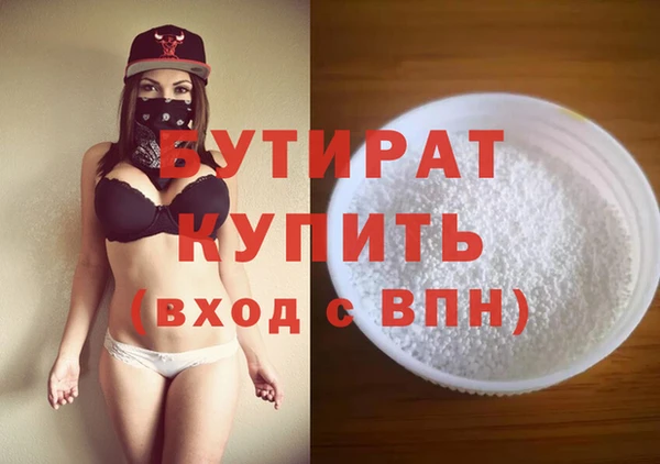 спайс Арсеньев