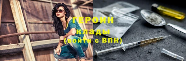круглые Армянск
