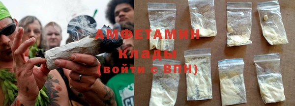 ГАЛЛЮЦИНОГЕННЫЕ ГРИБЫ Саяногорск
