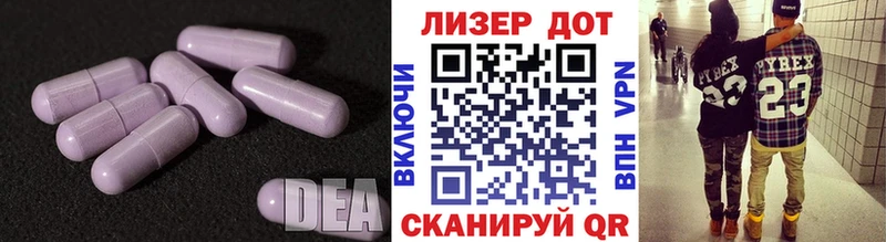Лсд 25 экстази кислота  закладки  Петушки 