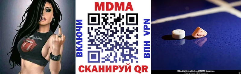hydra онион  Петушки  MDMA Molly 