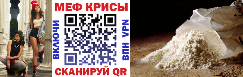 купить  цена  Петушки  площадка какой сайт  Меф mephedrone 