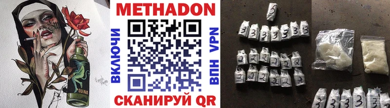 МЕТАДОН белоснежный  Петушки 
