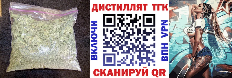 hydra ссылки  Петушки  Дистиллят ТГК Wax 