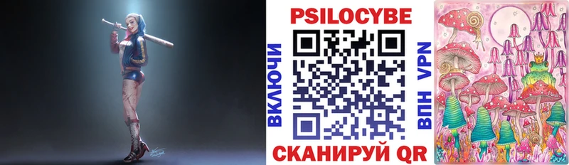 Галлюциногенные грибы мухоморы  Петушки 