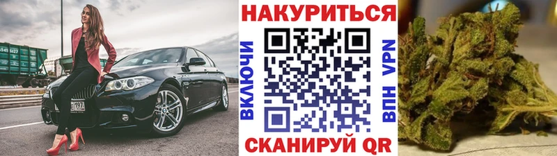 Бошки Шишки марихуана  Петушки 